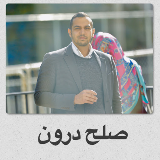 پادکست صلح درون